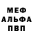 Метадон мёд K Porter