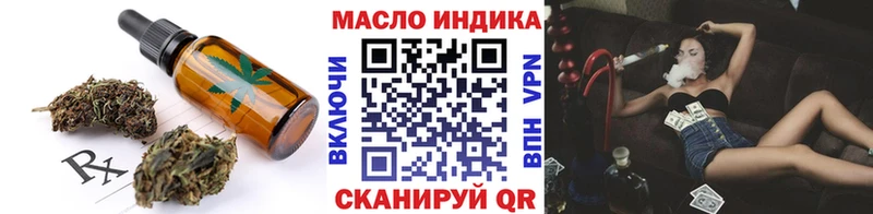 где купить   Мамадыш  Canna-Cookies марихуана 