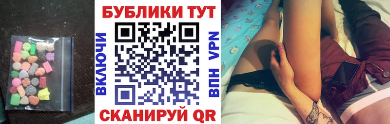 Экстази 280мг  МЕГА ССЫЛКА  Мамадыш 