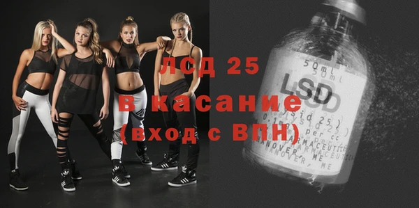 гашиш Армянск