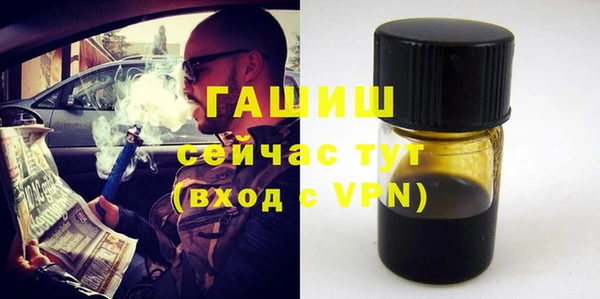 гашиш Армянск