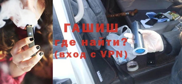 тгк Арсеньев