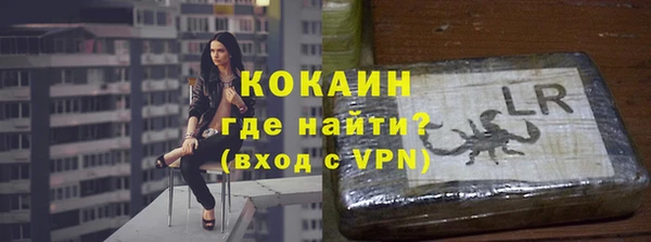 mix Белокуриха