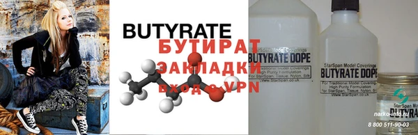 mix Белокуриха