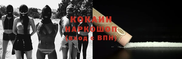 метадон Сатка