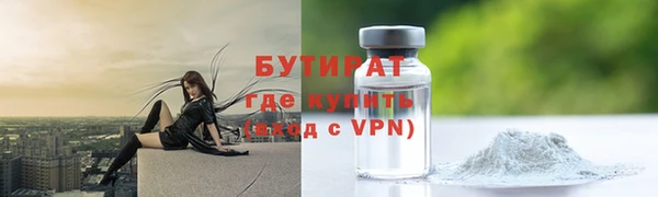 mix Белокуриха
