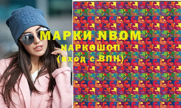 первитин Аркадак