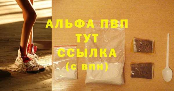 гашиш Армянск