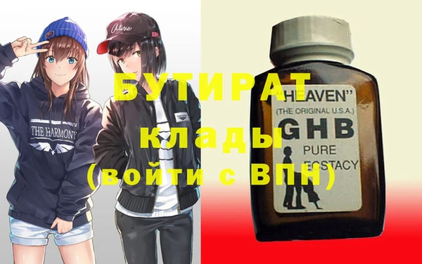 гашиш Армянск