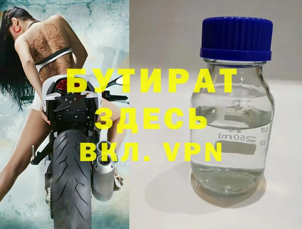 apvp Беломорск