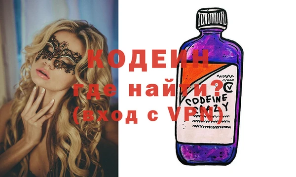 тгк Арсеньев