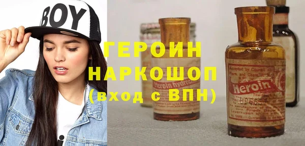 гашиш Армянск