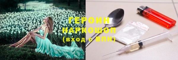 бошки Саяногорск