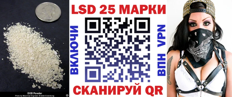 ЛСД экстази ecstasy  Мамадыш 