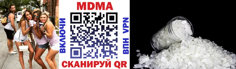 МДМА VHQ  Мамадыш 