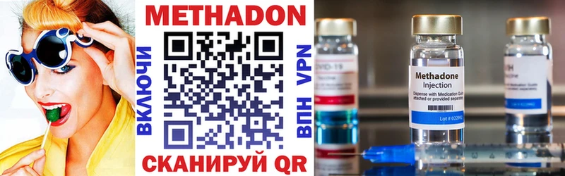 Метадон VHQ ссылка на мегу ONION Мамадыш