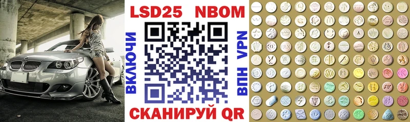 Наркотические марки 1500мкг  Мамадыш 