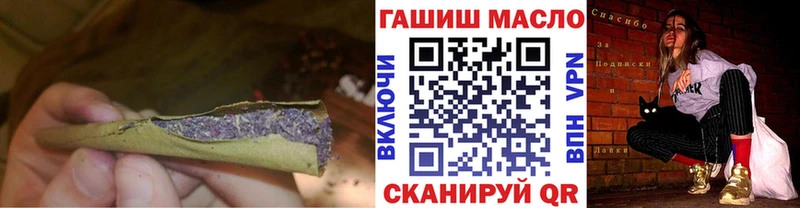Дистиллят ТГК Wax  kraken tor  нарко площадка формула  Мамадыш 