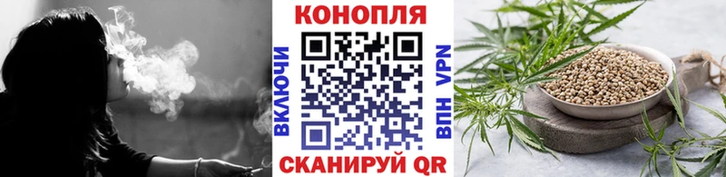 как найти закладки Мамадыш blacksprut сайт Каннабис White Widow